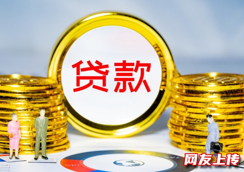 固原西吉私人借款联系方式,固原民间私借