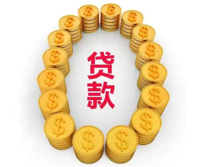 固原西吉民间私人借钱,房屋抵押贷款电话,实力保障