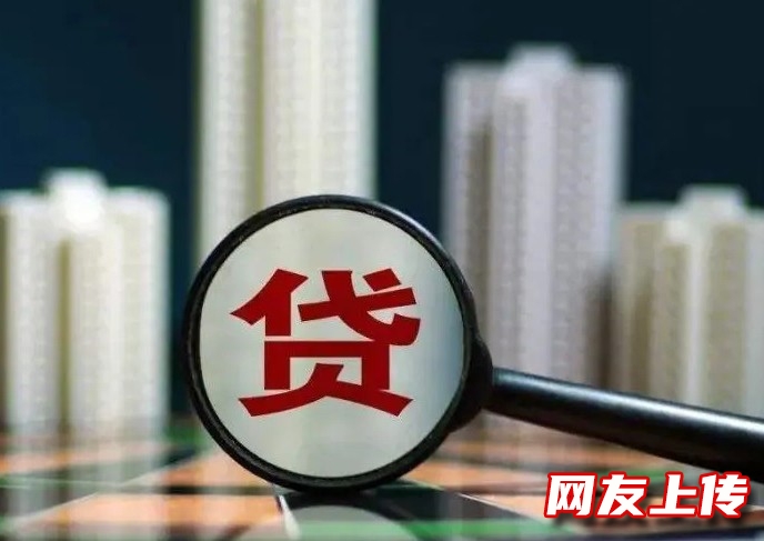 固原私人贷款,固原西吉本地人短期小额应急贷款