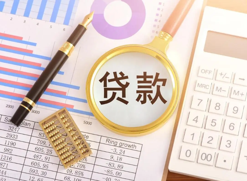 固原西吉急需用钱借款,房屋抵押贷款电话,专业高效