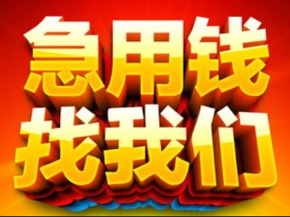 固原金融机构贷款,个人住房公积金贷款,让您的资金更灵活